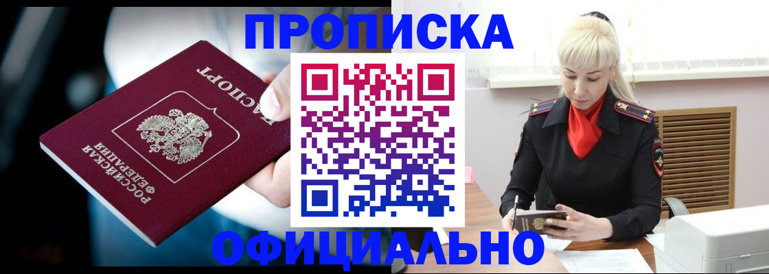 пропишу в квартире в Вольске